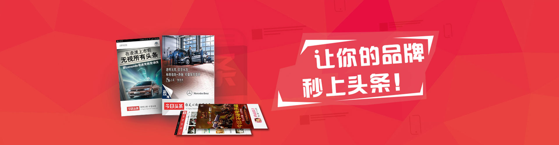 平武百度包年竞价